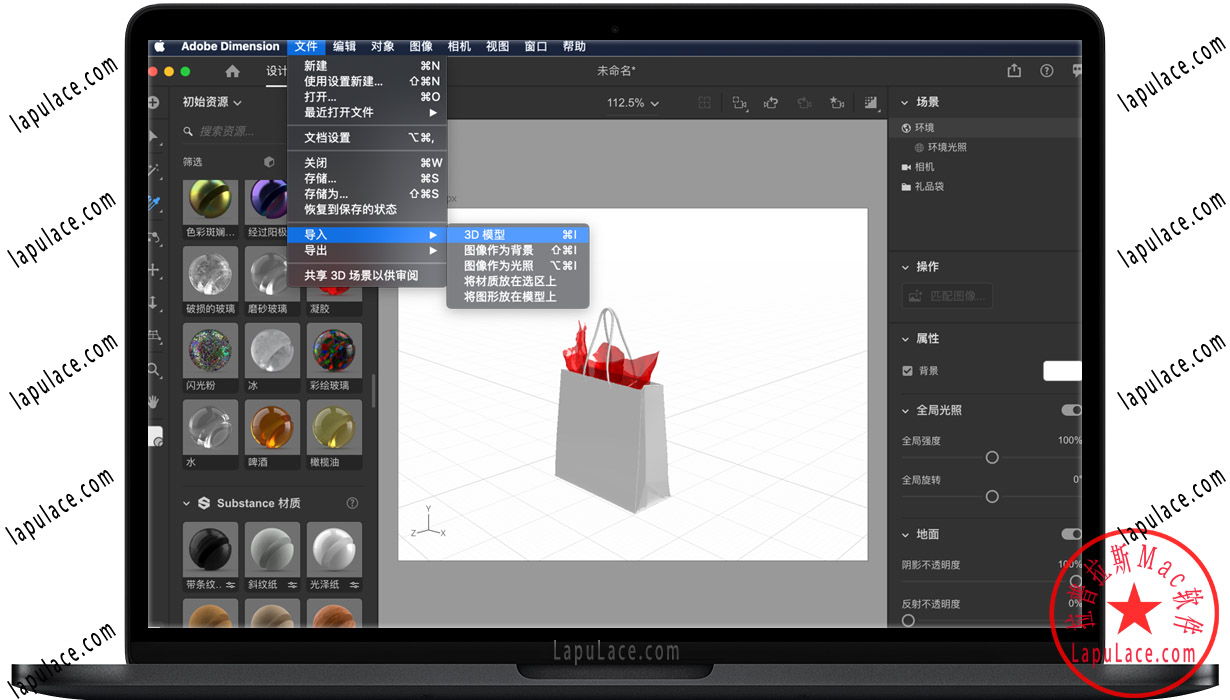 Dimension 2020 for Mac v3.3 Dn产品设计软件 中文版下载