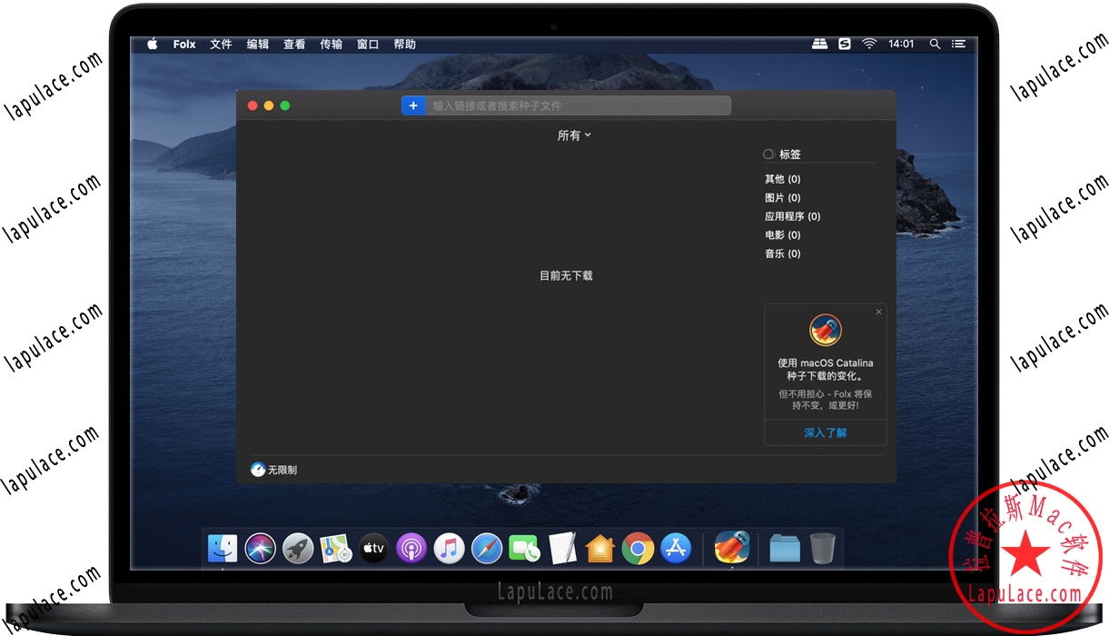 Foxl Pro for Mac v5.20 非常好用的下载和中文BT客户端中文破解版