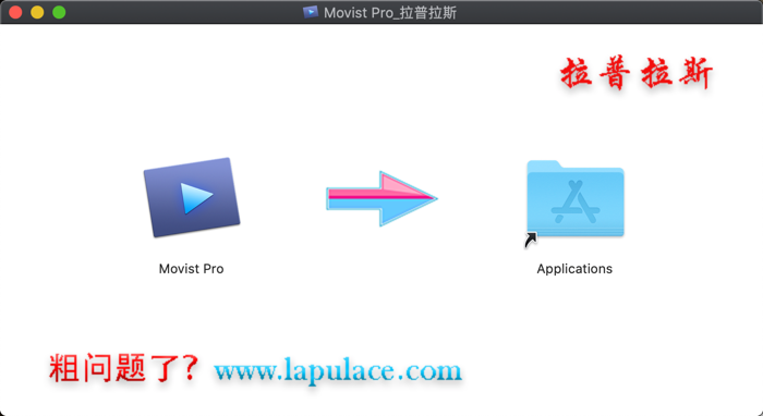 Movist Pro for Mac