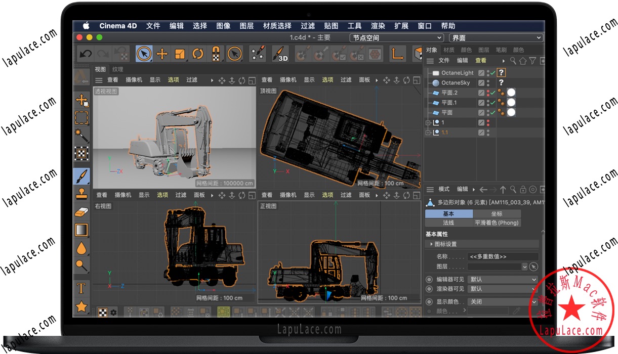 CINEMA 4D for Mac S22.118 C4D动画渲染软件 中文破解版下载