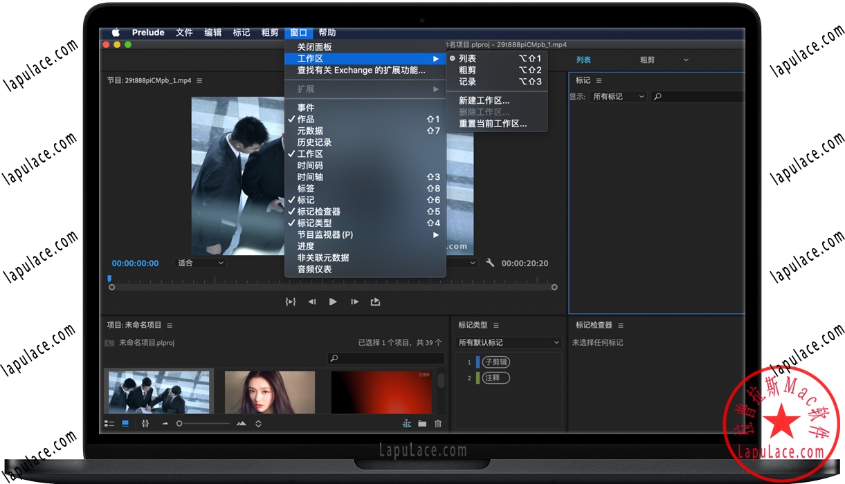 Prelude 2020 for Mac Pl视频粗剪软件 中文破解版下载