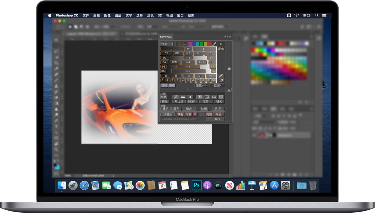 Lumenzia for Mac 苹果电脑PS亮度蒙版插件 中文破解版下载