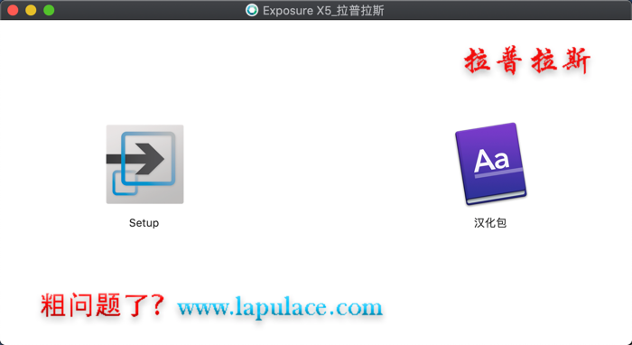 download the new for mac Exposure Software Blow Up 3.1.6.0
