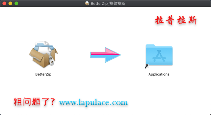 betterzip 10.13