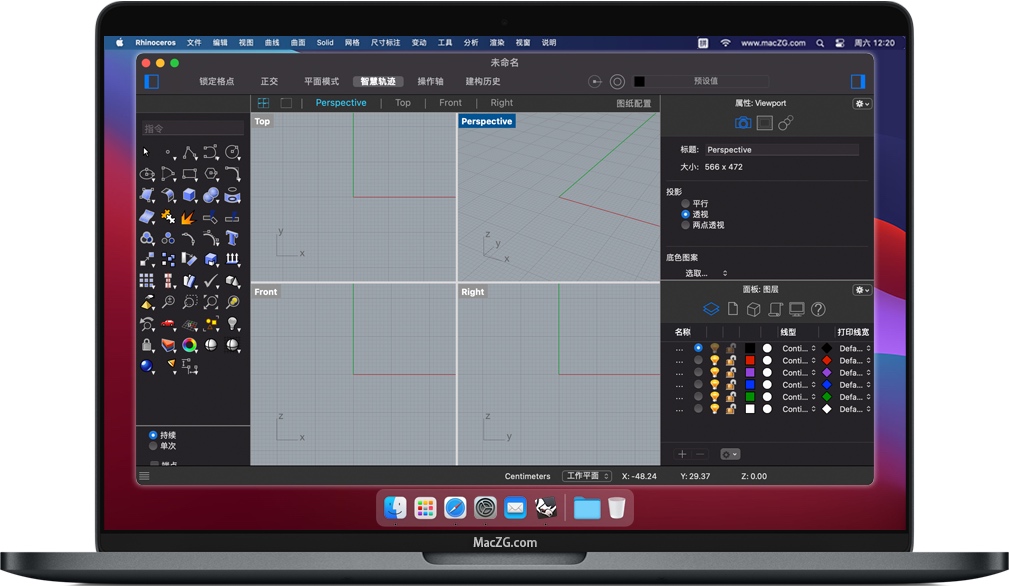 Rhinoceros for Mac 苹果电脑犀牛3D建模软件 中文破解版下载