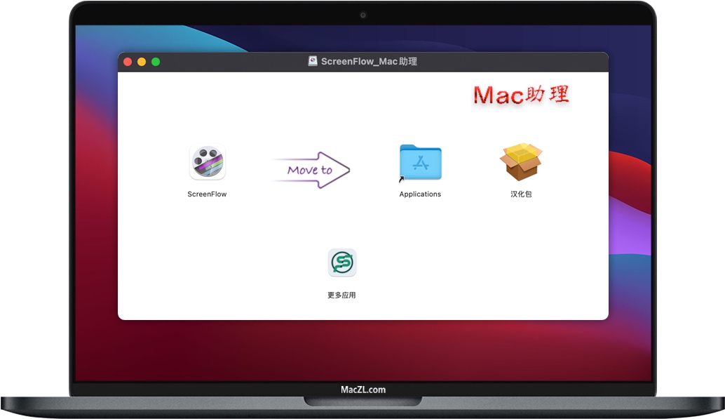 screenflow for mac
