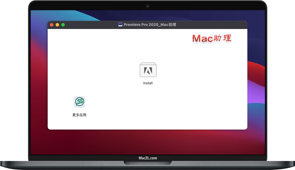 Premiere Pro 2020 for Mac