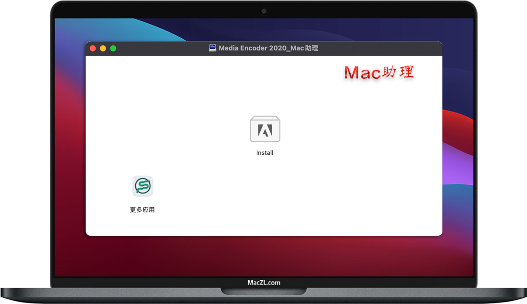 Media Encoder 2020 for Mac