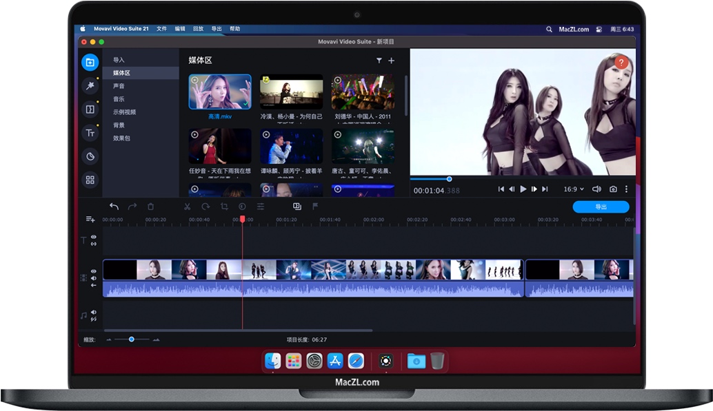 Movavi Video Suite 21 for Mac 入门级剪辑软件 中文版下载