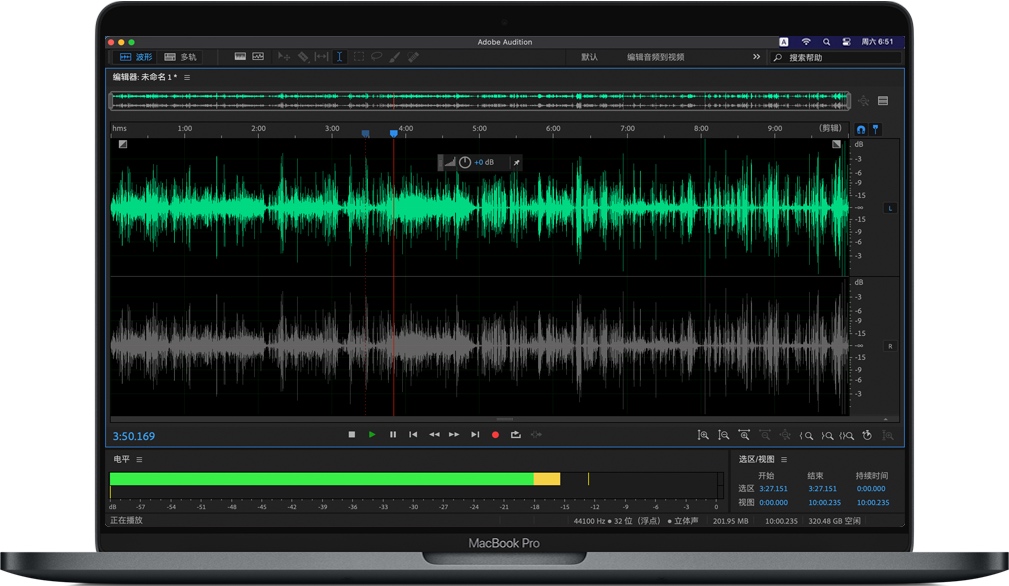 Audition 2020 for Mac 音频处理Au软件 中文免激活版下载