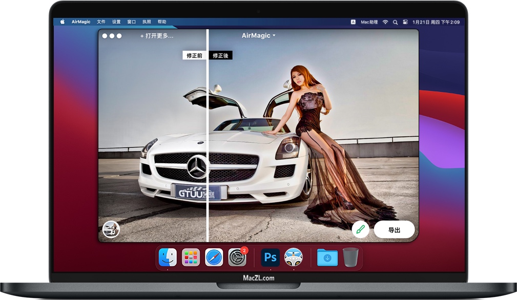 AirMagic for Mac 人工智能航拍照片增强软件 中文破解版