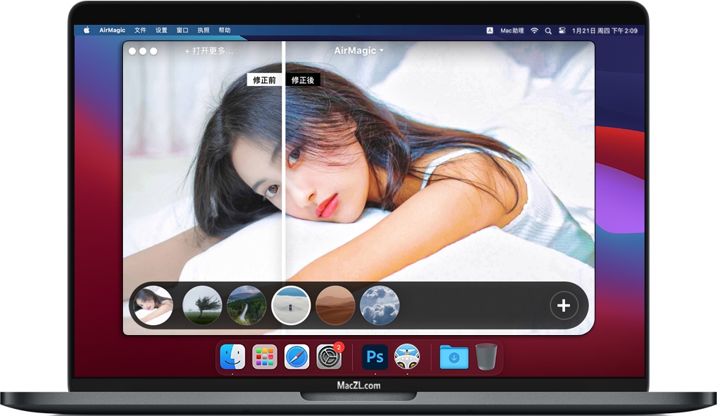AirMagic for Mac 人工智能航拍照片增强软件 中文破解版