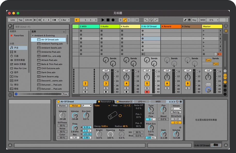 Ableton Live 10 Suite for Mac 音乐制作软件 中文破解版下
