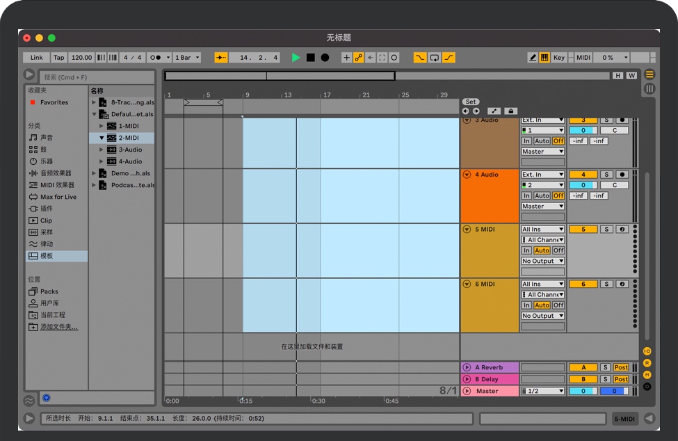 Ableton Live 10 Suite for Mac 音乐制作软件 中文破解版下
