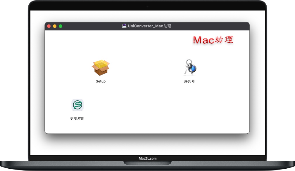 UniConverter for Mac