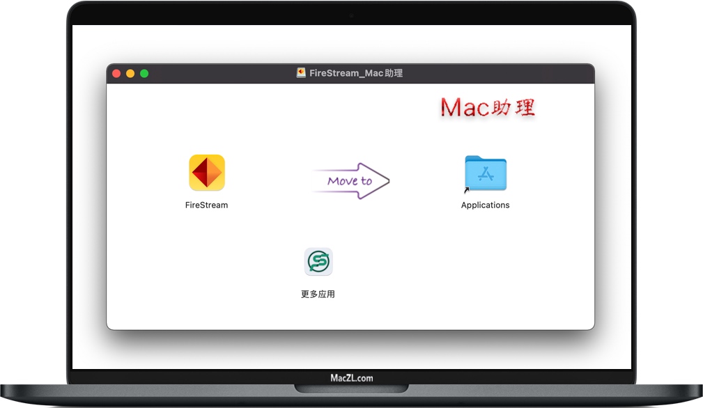 FireStream for Mac