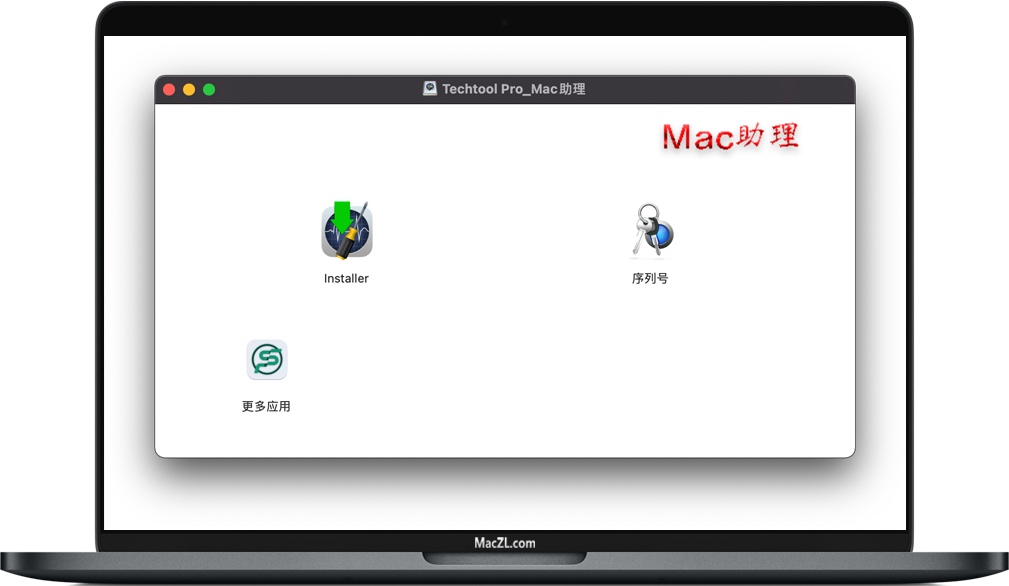 TechTool Pro for Mac