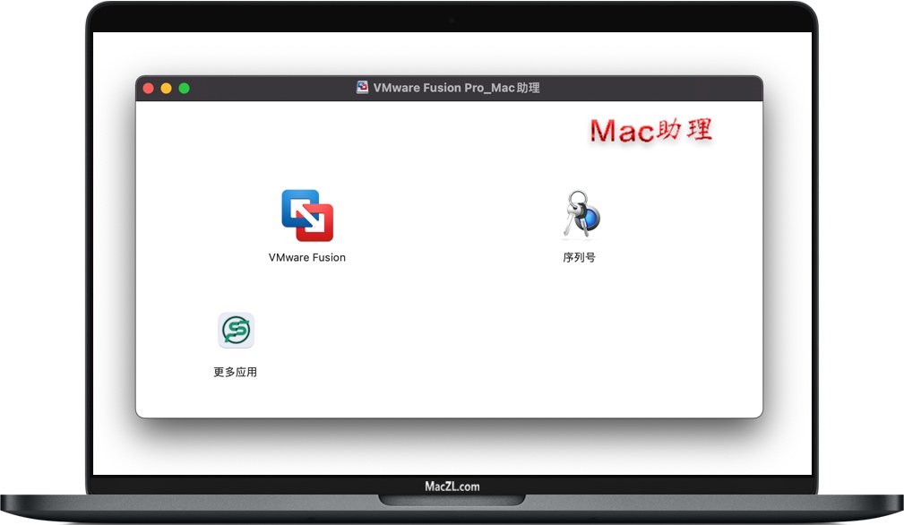 VMware Fusion for Mac