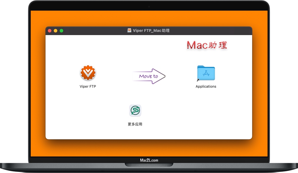Viper FTP for Mac