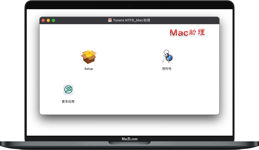 Tuxera NTFS 2020 for Mac