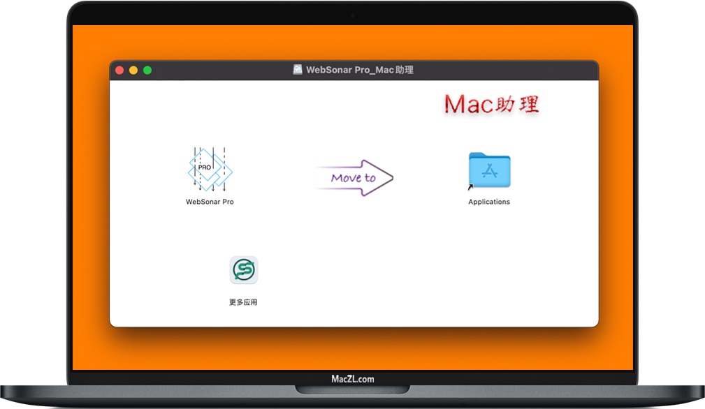 WebSonar Pro for Mac