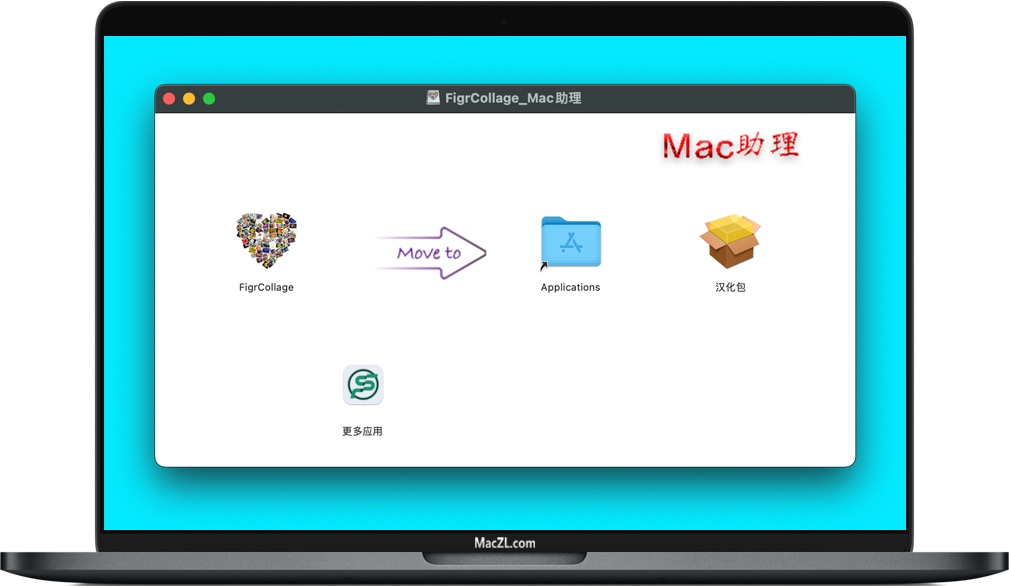 FigrCollage for Mac