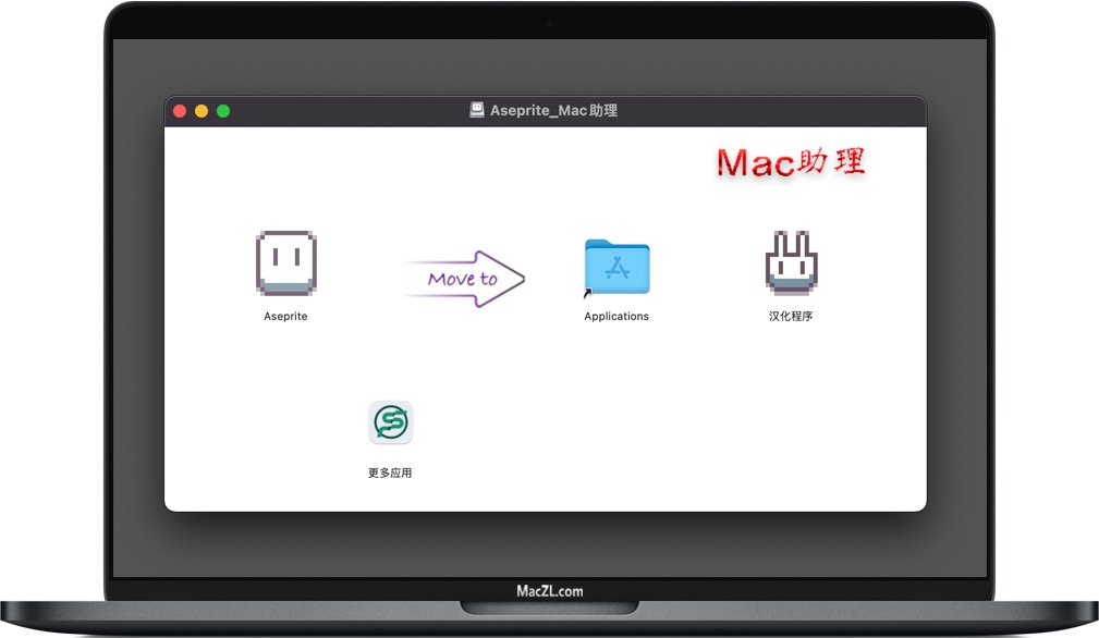 Aseprite for Mac