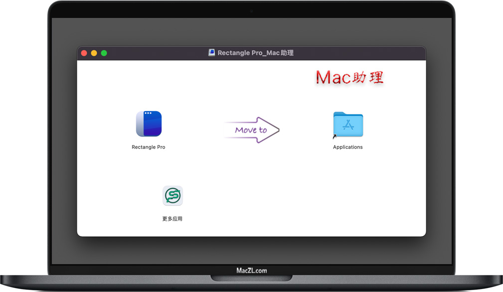 Rectangle Pro for Mac