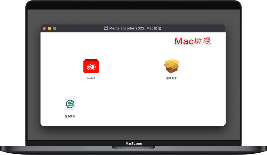 Adobe Media Encoder 2022 for Mac