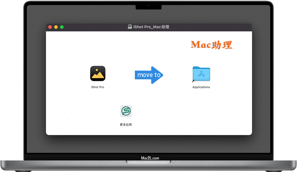 iShot Pro for Mac
